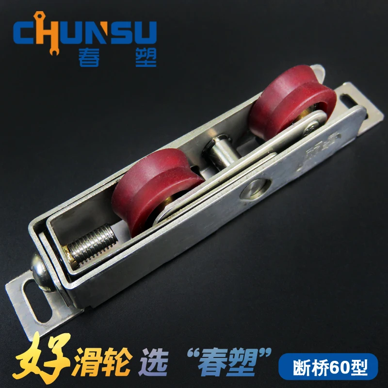 60 aluminum doors and windows pulley sliding roller steel tripod heavier ball bearings translation window wheel
60 aluminum doors and windows pulley sliding roller steel tripod heavier ball bearings translation window wheel