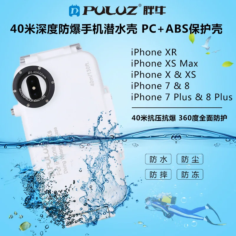 PULUZ 40m/130ft Waterproof Diving Housing Photo Video Taking Underwater Cover Case for iPhone
PULUZ 40m/130ft Waterproof Diving Housing Photo Video Taking Underwater Cover Case for iPhone