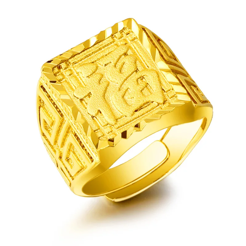 New Adjustable Pure Alluvial Gold Ring Chinese Character "Blessing" Luck Ring for Men
New Adjustable Pure Alluvial Gold Ring Chinese Character "Blessing" Luck Ring for Men
