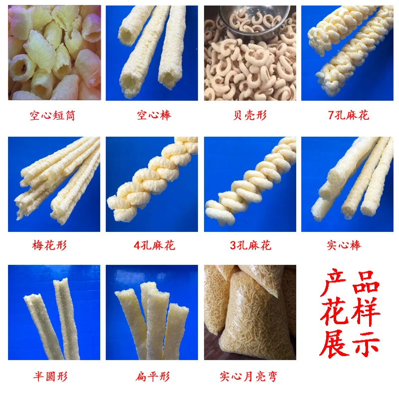 2019 updated Multi-function corn extruder Grain Bulking Machine Corn Bulking Machine corn/rice/grain puffed machine
2019 updated Multi-function corn extruder Grain Bulking Machine Corn Bulking Machine corn/rice/grain puffed machine