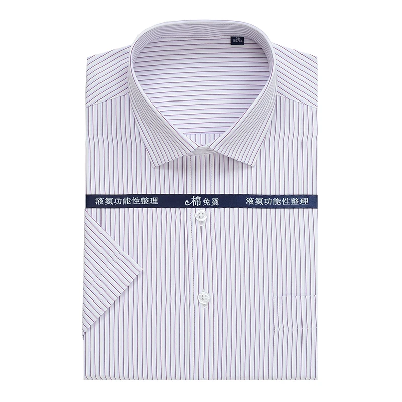 new arrvial Summer men's short-sleeved striped shirt super large formal obese hihg quality plus size M-5XL6XL7XL8XL9XL10XL 39-50
new arrvial Summer men's short-sleeved striped shirt super large formal obese hihg quality plus size M-5XL6XL7XL8XL9XL10XL 39-50
