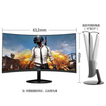 Изогнутый игровой монитор HKC 27 дюймов HDMI eye screen PS4 C27F ЖК экран для компьютера