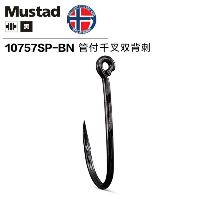 Крючки Mustad 10757 двойные задние зажимы рыболовные крючки с кольцом для дождевых