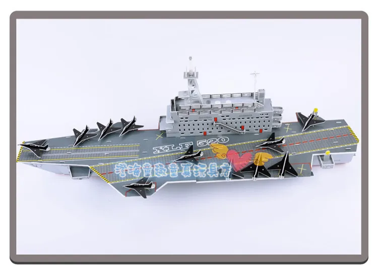 Educational toy creative military series Aircraft Carrier boat 3D paper DIY jigsaw puzzle model kits children boy gift toy 1set
Educational toy creative military series Aircraft Carrier boat 3D paper DIY jigsaw puzzle model kits children boy gift toy 1set