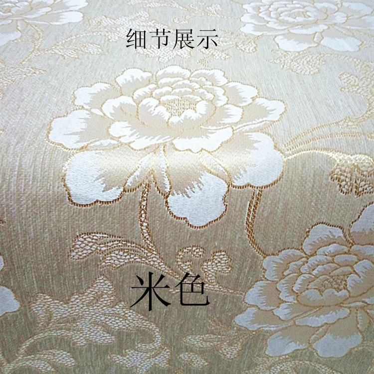 High - grade chenille sofa fabric European Jacquard 180 * 100cm
High - grade chenille sofa fabric European Jacquard 180 * 100cm