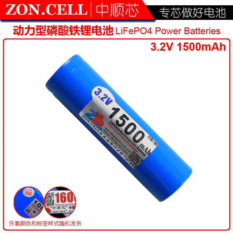CIS 1500mAh 18650 cylinder dynamic lithium iron phosphate battery 3.2V model toys electric tool 30C
CIS 1500mAh 18650 cylinder dynamic lithium iron phosphate battery 3.2V model toys electric tool 30C