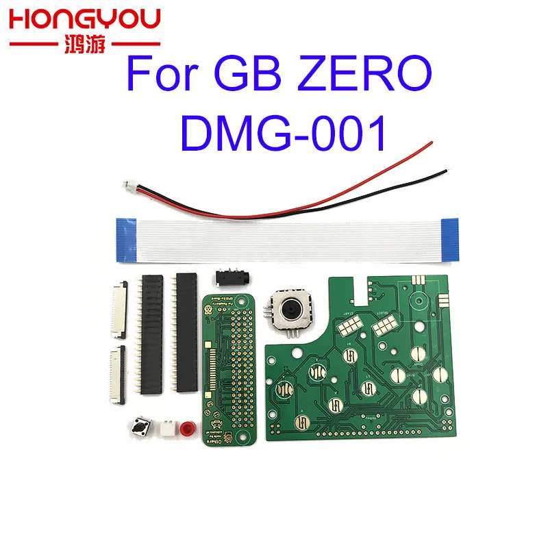 Набор проводных разъемов для Raspberry Pi GBZ 6 кнопок печатная плата переключатель игр