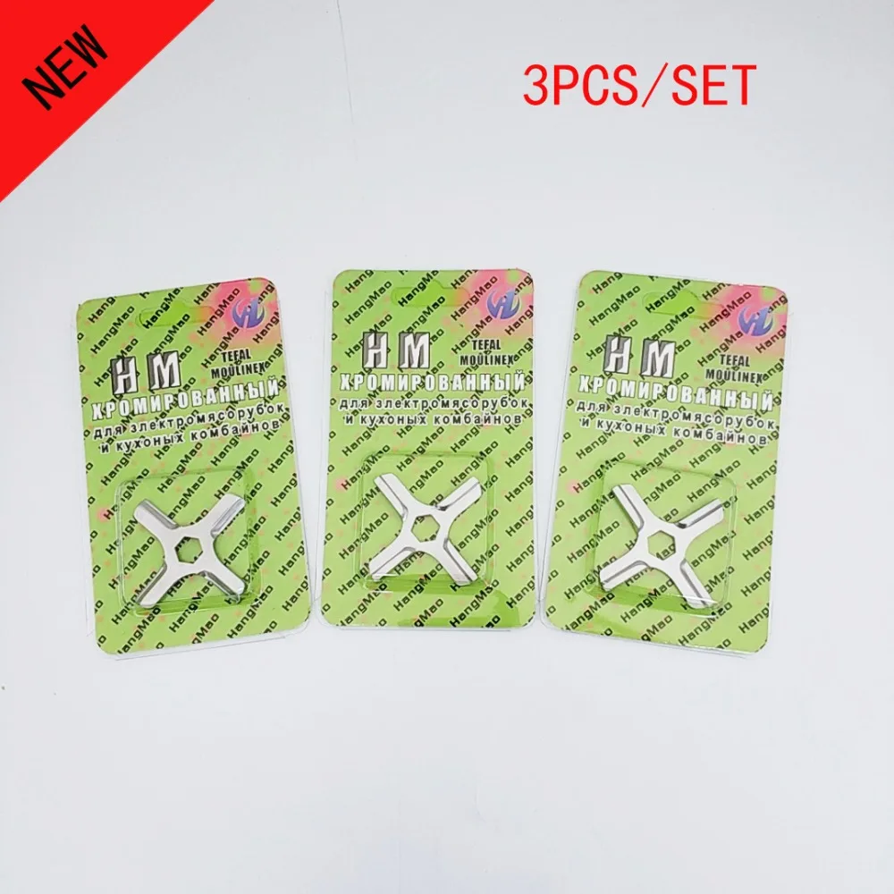 3 Pieces Meat Grinder Parts #5 Blade Mincer Knife MS-4775250 fit Moulinex HV3/KRUPS F402
3 Pieces Meat Grinder Parts #5 Blade Mincer Knife MS-4775250 fit Moulinex HV3/KRUPS F402