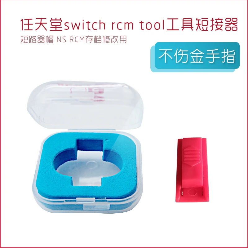 Инструмент для замены RCM переключатель пластиковый зажим NS Nintendo Switchs|Запасные