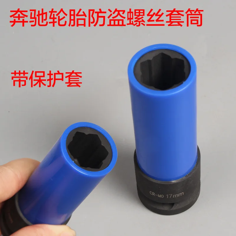 Mercedes Benz tire S series anti-theft screw sleeve 17MM Benz tire screw key with protective sleeve quality assurance
Mercedes Benz tire S series anti-theft screw sleeve 17MM Benz tire screw key with protective sleeve quality assurance