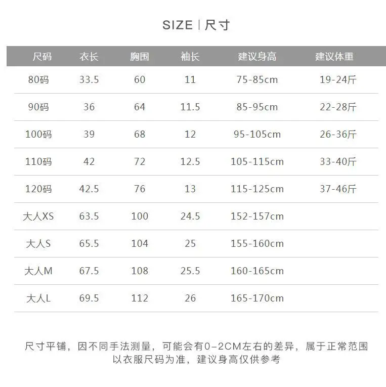 Family Matching Clothes 2019 Summer New Baby Boys and Girls Cotton T Shirt Kids Boys Letter Printed Top Tees Family Clothing Top
Family Matching Clothes 2019 Summer New Baby Boys and Girls Cotton T Shirt Kids Boys Letter Printed Top Tees Family Clothing Top