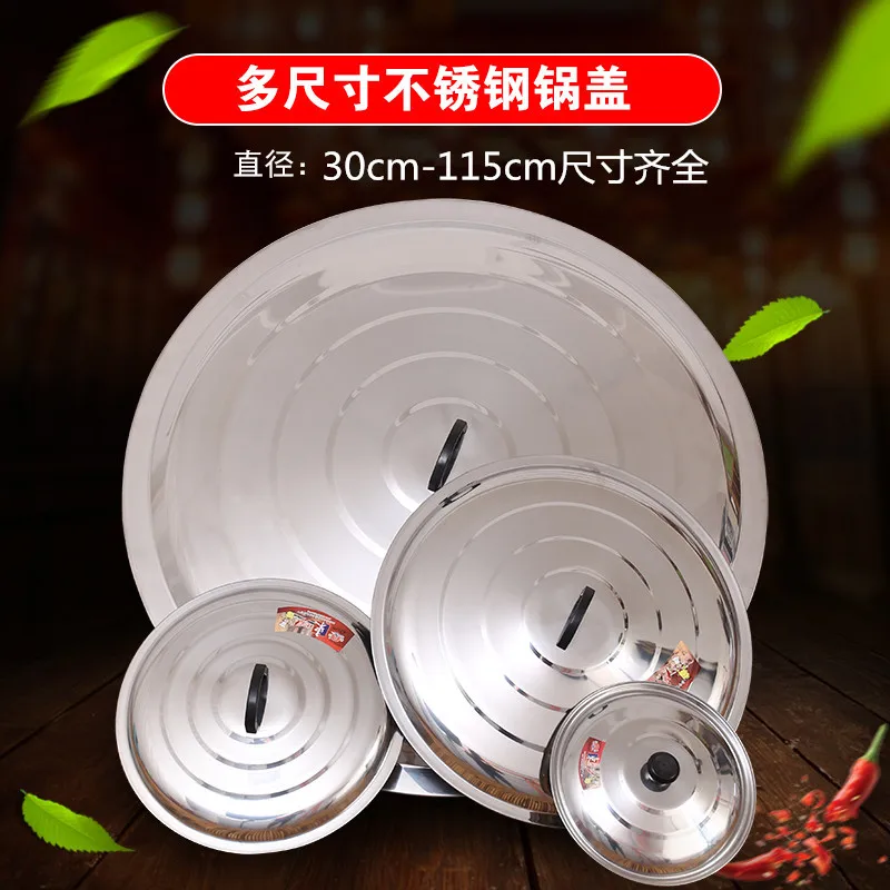 30-115cm stainless steel pot lid round household large cap frying pan old style iron pot cover cylinder head kitchen supplies
30-115cm stainless steel pot lid round household large cap frying pan old style iron pot cover cylinder head kitchen supplies