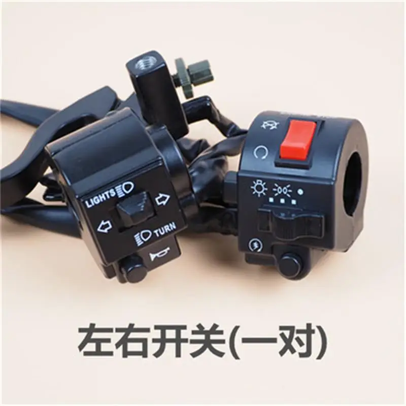 Motorcycle Handlebar Switch Assy Assembly Electric Start Horn Headlight Turn Signal Button for suzuki GN125 GS125 GN GS 125
Motorcycle Handlebar Switch Assy Assembly Electric Start Horn Headlight Turn Signal Button for suzuki GN125 GS125 GN GS 125