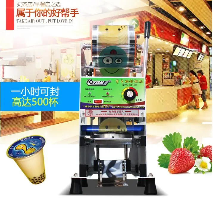 New ET-B9 Semi-automatic plastic cup paper cup Sealing Machine ,Milk tea sealing machine,Automatic film turn function
New ET-B9 Semi-automatic plastic cup paper cup Sealing Machine ,Milk tea sealing machine,Automatic film turn function
