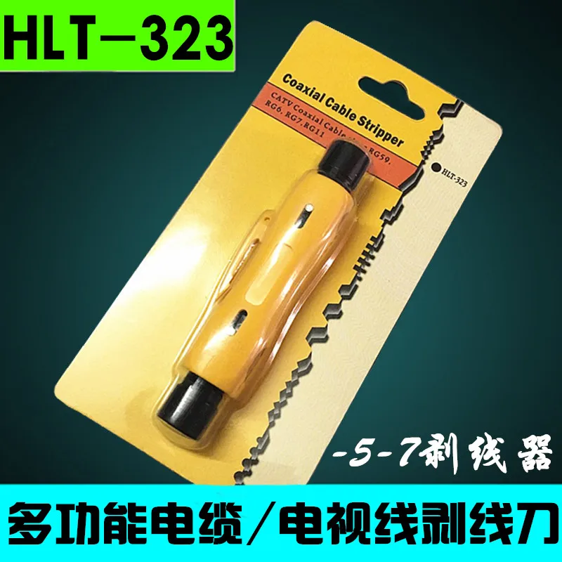 Free shipping Stripping knife -5 -7 dual-use stripping pliers Coaxial cable stripping device - Cable stripping knife HLT323
Free shipping Stripping knife -5 -7 dual-use stripping pliers Coaxial cable stripping device - Cable stripping knife HLT323