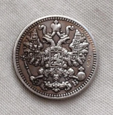 Оптовая продажа 1913 российских монет копия 5 копеек 100% старых coper|coin lock|coin cashcoin sensor |