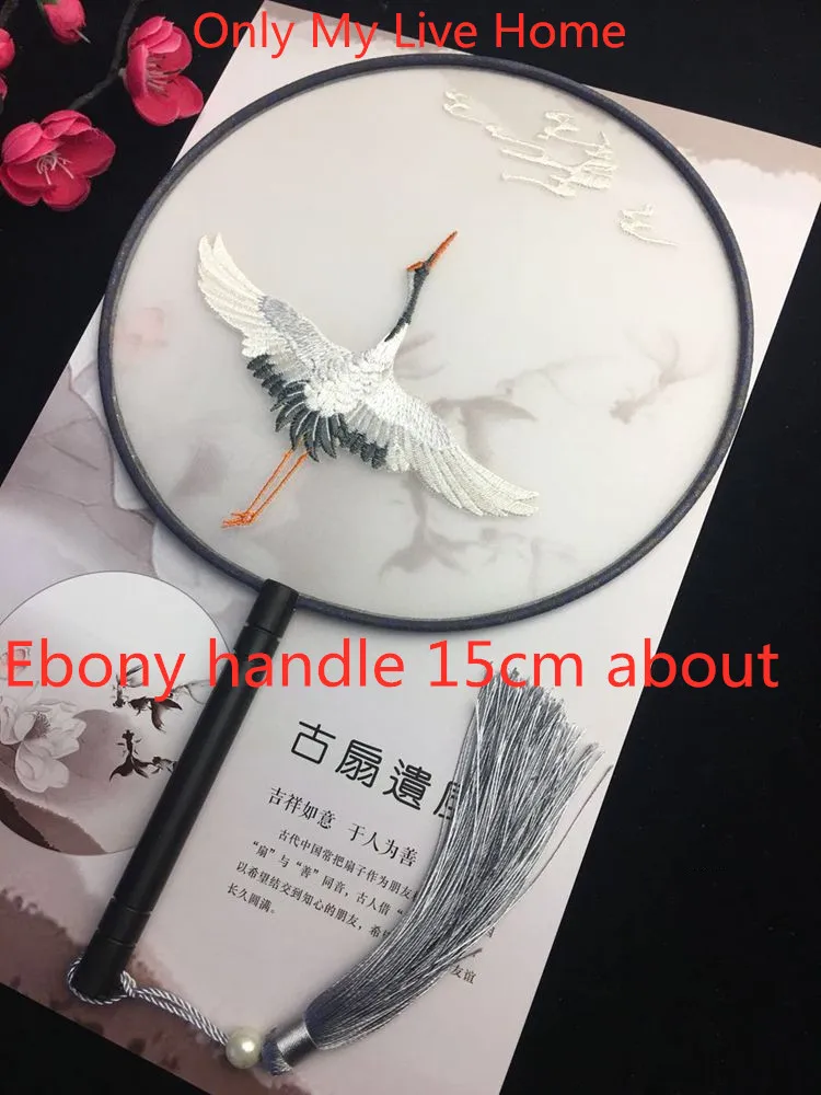 Vintage Round Chinese Decorative Craft Fan Single- side Embroidery Crane Mulberry Silk Fan Dance Women Handle Gift Fan
Vintage Round Chinese Decorative Craft Fan Single- side Embroidery Crane Mulberry Silk Fan Dance Women Handle Gift Fan