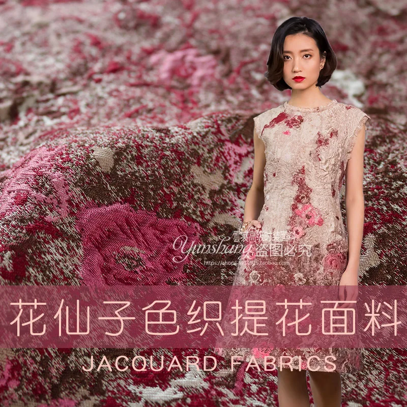 Positioning flower summer high-end brocade cheongsam jacquard fabric clothing fabric dress diy fashion cloth wholesale
Positioning flower summer high-end brocade cheongsam jacquard fabric clothing fabric dress diy fashion cloth wholesale