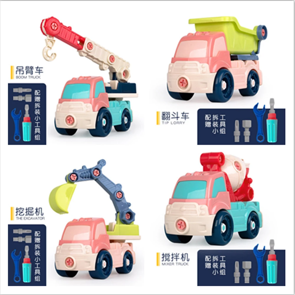 Take Apart Toys for Kids,DIY Disassembly Assembly Toys for Children car engineering vehicle Blocks for children Educational Toys
Take Apart Toys for Kids,DIY Disassembly Assembly Toys for Children car engineering vehicle Blocks for children Educational Toys