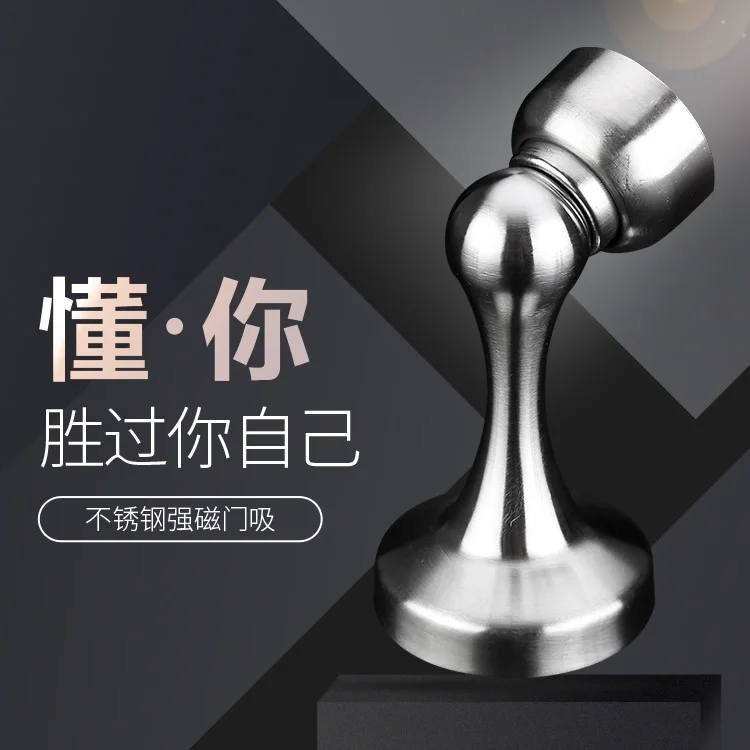 Door Floor Stopper Magnetic Door Stop Wall Floor Mounted Stainless Steel Stopper Holder Catch
Door Floor Stopper Magnetic Door Stop Wall Floor Mounted Stainless Steel Stopper Holder Catch