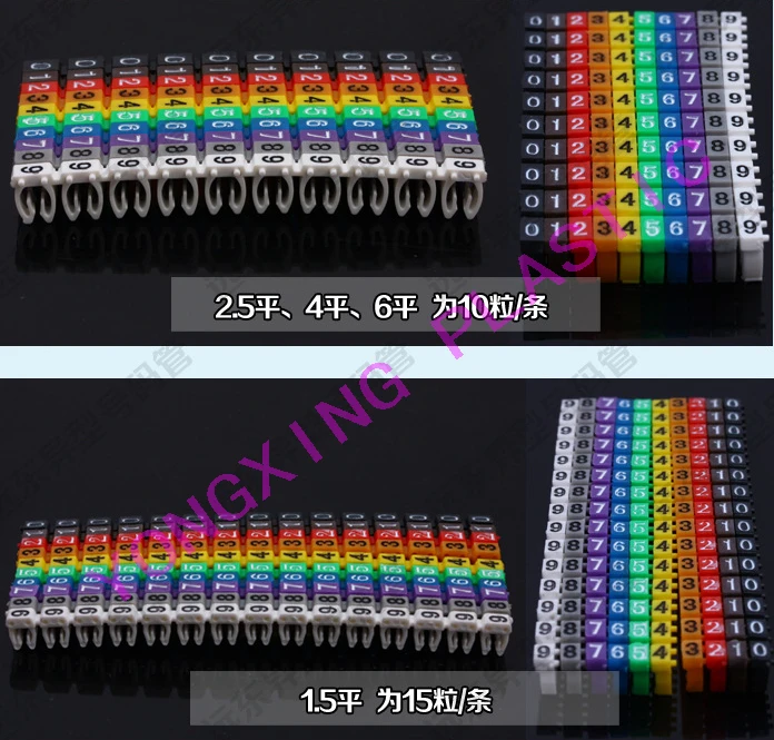 freeshipping Cable Markers M0 M1 M2 M3 Colourful C-Type Tag Label For 1.5 to 6mm2 0123456789 10 different number
freeshipping Cable Markers M0 M1 M2 M3 Colourful C-Type Tag Label For 1.5 to 6mm2 0123456789 10 different number