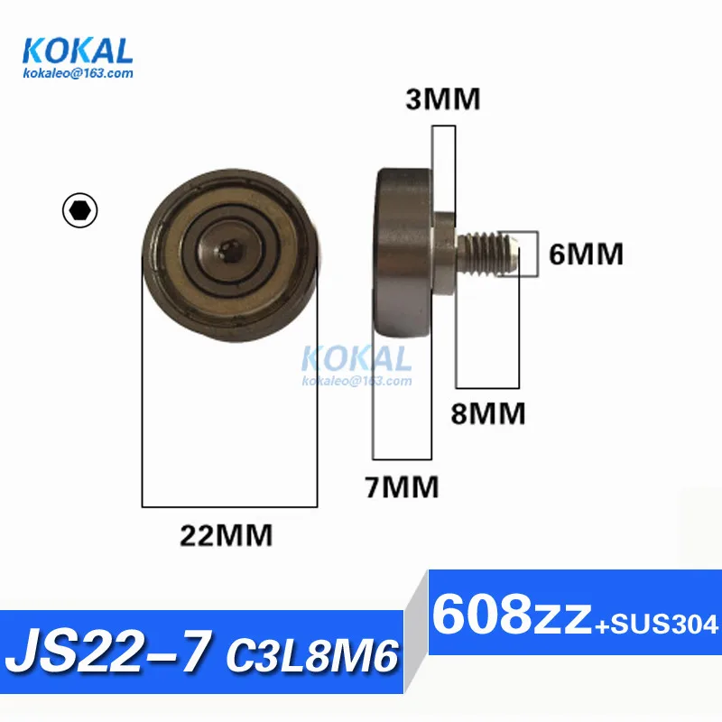 Подшипник винтовой шариковый, JS22 * 7-C3L8M6, 10 шт., NTBG, винт M6, подшипник NTBG22-7 608zz с валом 304SUS, наружная резьба
Подшипник винтовой шариковый, JS22 * 7-C3L8M6, 10 шт., NTBG, винт M6, подшипник NTBG22-7 608zz с валом 304SUS, наружная резьба