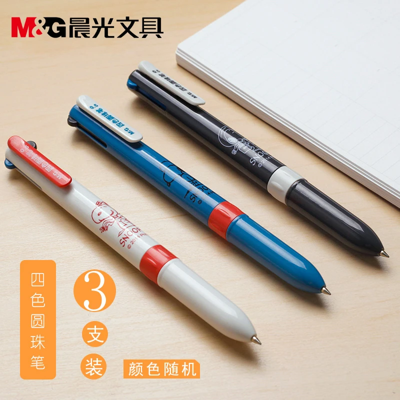 3PCS M&G Four-color Ballpoint Pen Multi-color 0.5/0.7MM Multifunction Ballpoint Pen
3PCS M&G Four-color Ballpoint Pen Multi-color 0.5/0.7MM Multifunction Ballpoint Pen