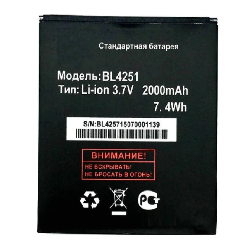 BL4251 Battery High Quality 2000mAh Replacement Accumulator for Fly IQ450 iq 450 BL4251 BL 4251 Accumulator Free shipping
BL4251 Battery High Quality 2000mAh Replacement Accumulator for Fly IQ450 iq 450 BL4251 BL 4251 Accumulator Free shipping