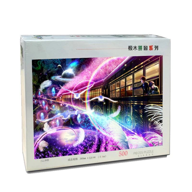 MOMEMO Fantastic Galaxy Train 500/1000 Pieces Puzzle Wooden Adult Jigsaw Puzzle 1000 Pieces Exquisite Landscape Puzzles Toy Game
MOMEMO Fantastic Galaxy Train 500/1000 Pieces Puzzle Wooden Adult Jigsaw Puzzle 1000 Pieces Exquisite Landscape Puzzles Toy Game