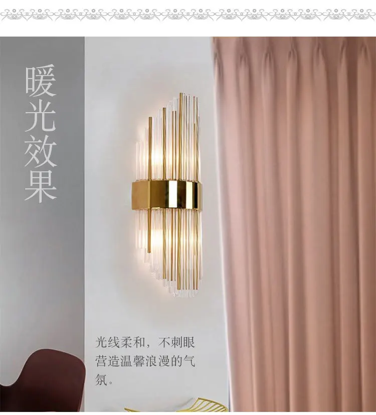 Postmodern crystal light luxury wall lamp hotel style bedroom living room TV background aisle stair | Лампы и освещение