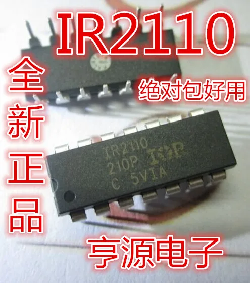 5 ШТ./IR2110 IR2110PBF DIP14 | Электроника