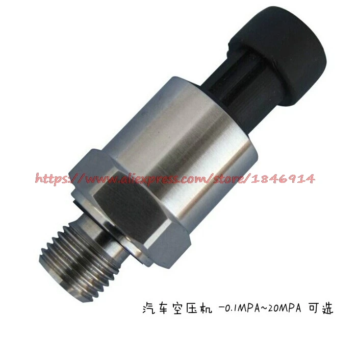 Automobile air compressor pressure transmitter sensor PT1100-0-1MPA-G1/4-4-20MA 0-10V 5V
Automobile air compressor pressure transmitter sensor PT1100-0-1MPA-G1/4-4-20MA 0-10V 5V
