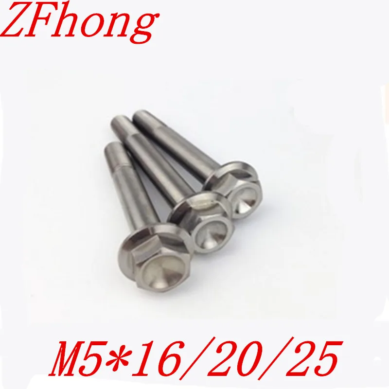 50pcs Ti Bolt M5*16/20/25 M5 titanium Hex Head Flange Bolt Screw Fastener, titanium bike parts,
50pcs Ti Bolt M5*16/20/25 M5 titanium Hex Head Flange Bolt Screw Fastener, titanium bike parts,