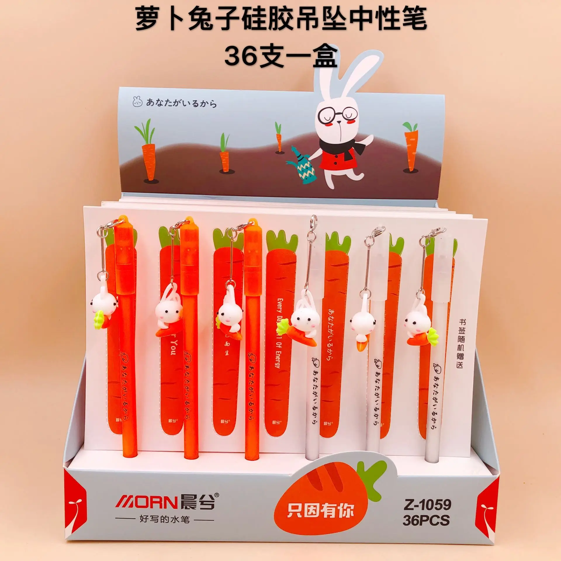 36 pcs Gel Pens Radish Rabbit Pendant black kawaii gift gel-ink pens pens for writing Cute stationery office school supplies
36 pcs Gel Pens Radish Rabbit Pendant black kawaii gift gel-ink pens pens for writing Cute stationery office school supplies