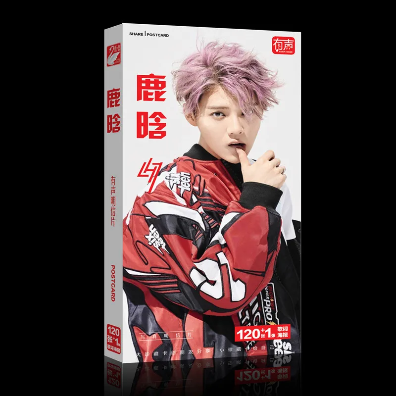 2018 настоящий пластиковый унисекс ограниченный альбом KPOP Exo подарочные продукты