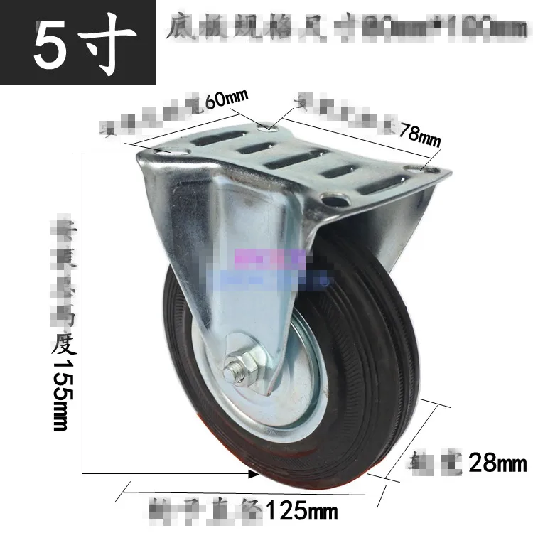 5 "резиновый Одноколесный жесткий стиль роликовый ролик для тележки|roller