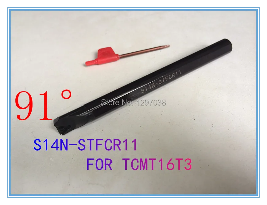 CNC lathe inner hole turning tool rod S14N STFCR11 91 Degree Shank Diameter 14mm Length 160mm Internal turning tool
CNC lathe inner hole turning tool rod S14N STFCR11 91 Degree Shank Diameter 14mm Length 160mm Internal turning tool