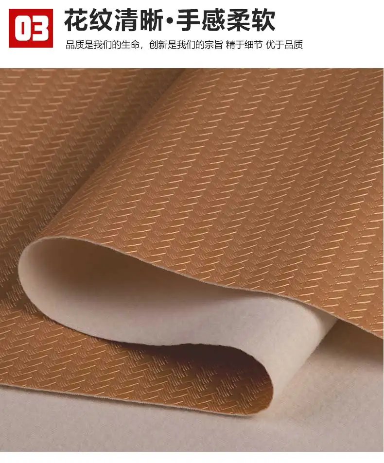 Large plait pattern artificial leather sofa simulation leather Bed head background wall soft hard packing PU 1M
Large plait pattern artificial leather sofa simulation leather Bed head background wall soft hard packing PU 1M