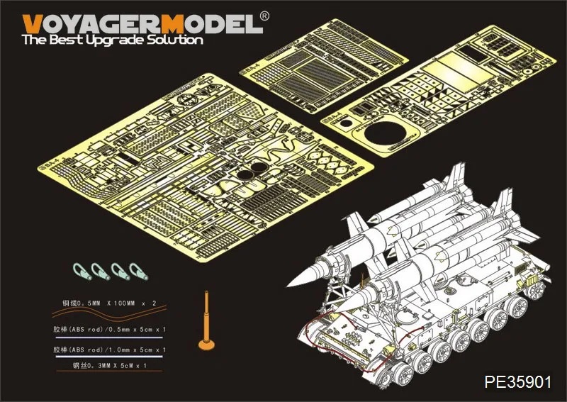 1/35 Voyager PE35901 Russian Krug-a SA-4 Ganef Basic For TRUMPETER 09523