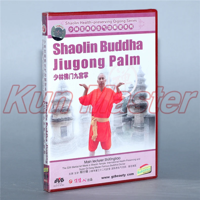 Kung Fu Teaching Disc Shaolin Health-preserving Qigong DVD English Subtitle 1 DVD Shaolin Buddha Jiugong Palm
Kung Fu Teaching Disc Shaolin Health-preserving Qigong DVD English Subtitle 1 DVD Shaolin Buddha Jiugong Palm
