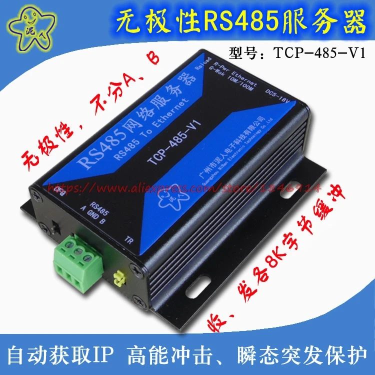 Serial RS485 to Ethernet module 485 serial server RS485 to TCP/IP networking devices
Serial RS485 to Ethernet module 485 serial server RS485 to TCP/IP networking devices