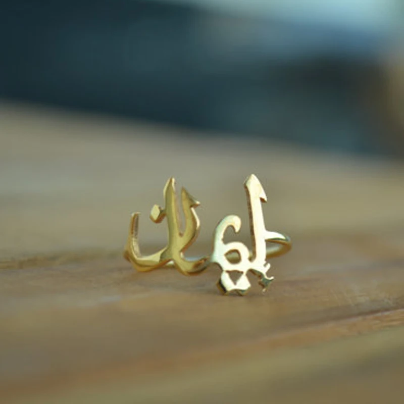 Custom Gold Arabic Ring Personalized Fashion Arabic Name Ring Cut Out Nameplate Letters Thin Ring Unisex Jewelry Christmas Gift
Custom Gold Arabic Ring Personalized Fashion Arabic Name Ring Cut Out Nameplate Letters Thin Ring Unisex Jewelry Christmas Gift