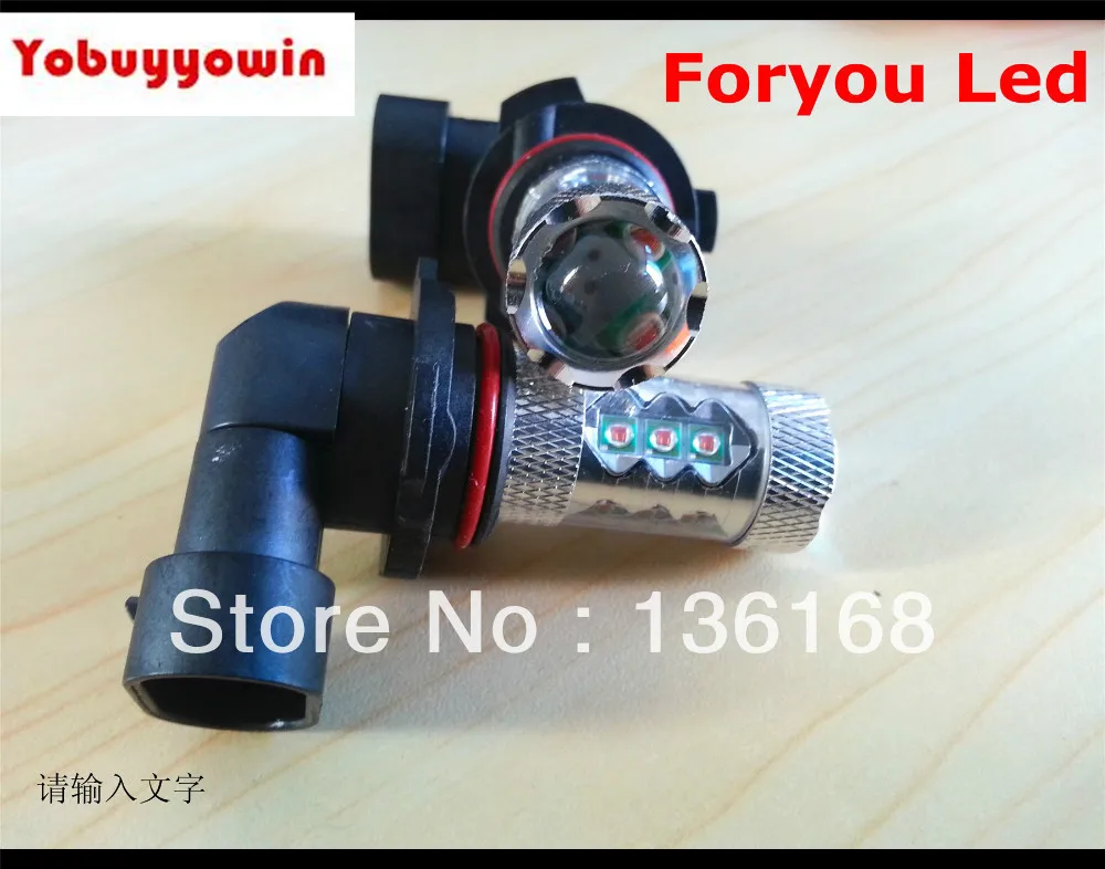 Free Shipping 2 Pieces Amber Orange 80W High Power 9005 HB3 9006 HB4 H10 16x Cree XP-E Chips Car LED Fog Light bulbs
Free Shipping 2 Pieces Amber Orange 80W High Power 9005 HB3 9006 HB4 H10 16x Cree XP-E Chips Car LED Fog Light bulbs
