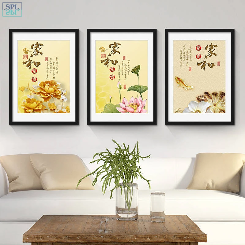 SPLSPL Frameless Flower Canvas Art Print Poster Painting for Living Room Chinese Letter Wall Art Home Decor Picture for Bedroom
SPLSPL Frameless Flower Canvas Art Print Poster Painting for Living Room Chinese Letter Wall Art Home Decor Picture for Bedroom
