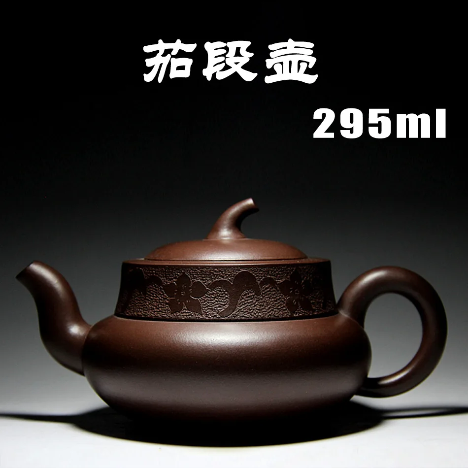 Yixing teapot genuine special famous handmade Zisha teapot rough old purple mud painted eggplant pot
Yixing teapot genuine special famous handmade Zisha teapot rough old purple mud painted eggplant pot