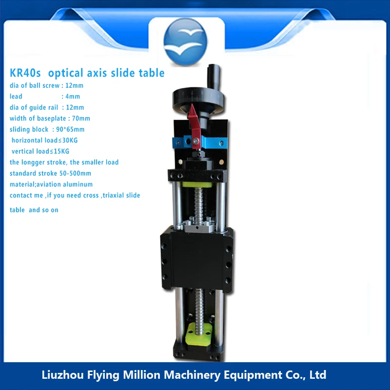 Ball screw linear motion guide 1204 With the handwheel precise sliding table module 200mm|linear guide|linear motionball |