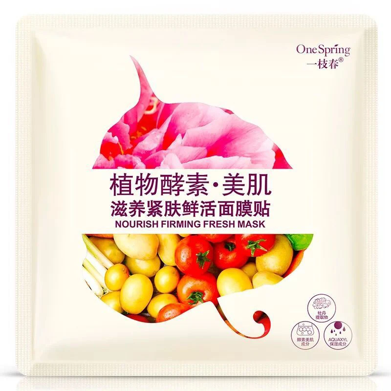 ONE SPRING 100% Natural Plants Extracts Facial Mask Rose Cherry Moisturizing Whitening Face Double Replenishment Skin Care | Красота и