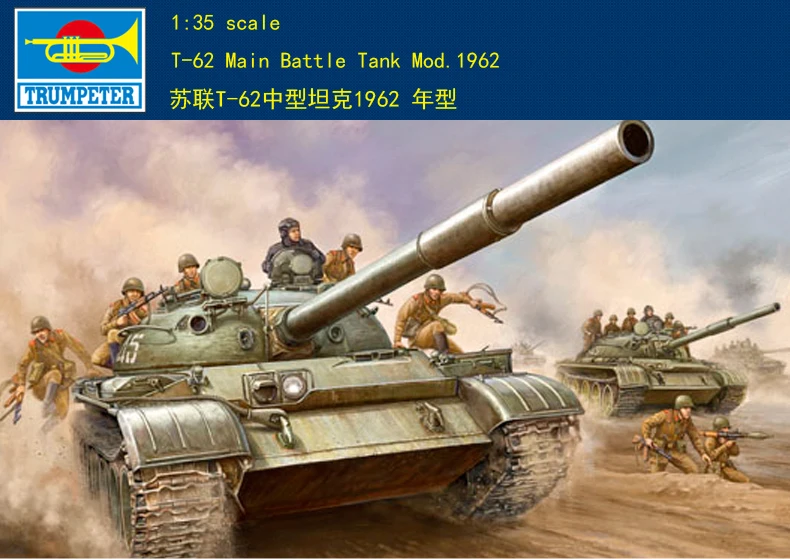 Модель 00376 года, 1:35, советская версия, средний танк 1962 года. Сборная модель
Модель 00376 года, 1:35, советская версия, средний танк 1962 года. Сборная модель