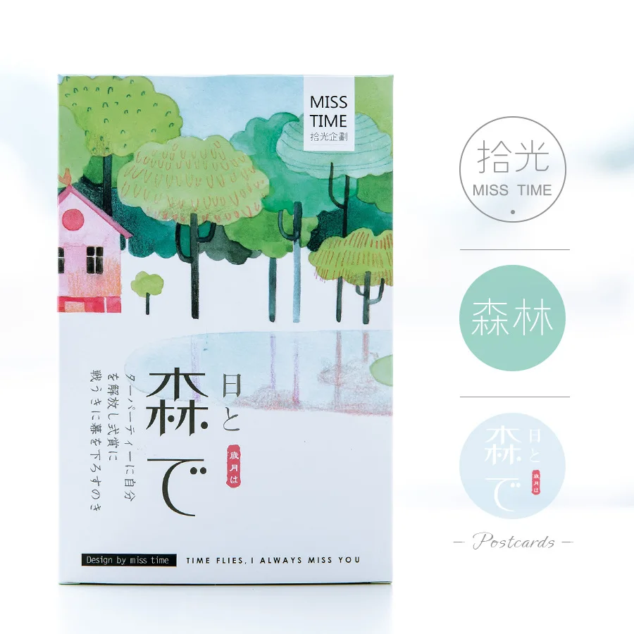 Free Shipping The Forest Creative Illustration Greeting Card Christmas Gift Cards 30pcs/lot
Free Shipping The Forest Creative Illustration Greeting Card Christmas Gift Cards 30pcs/lot