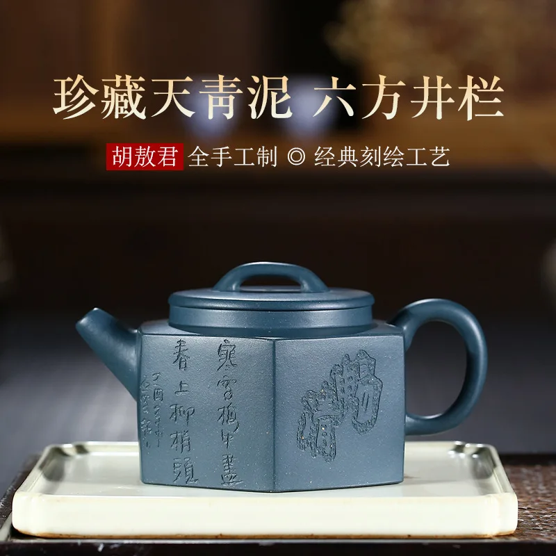 AoJunChun manual yixing undressed ore azure mud are recommended to the six-party well bar literati tea set the teapot
AoJunChun manual yixing undressed ore azure mud are recommended to the six-party well bar literati tea set the teapot